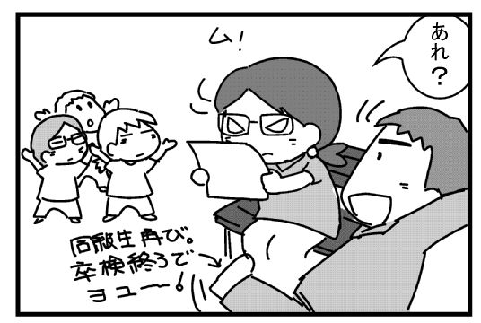 f:id:k9352009:20130806110242j:image