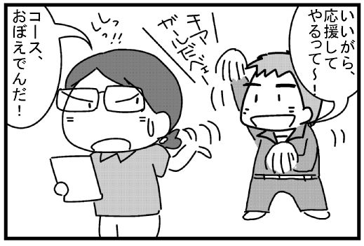 f:id:k9352009:20130806110340j:image