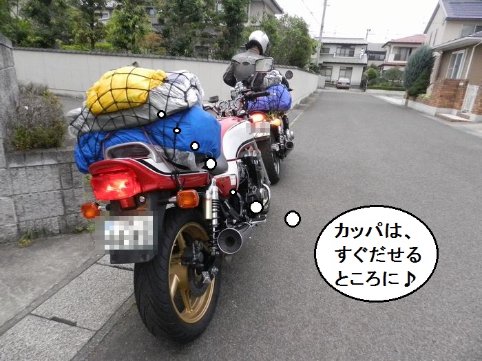 f:id:k9352009:20130807080859j:image