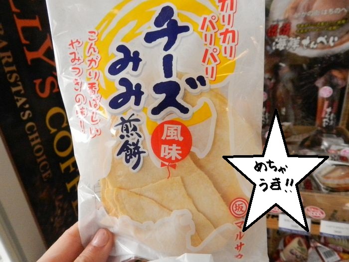 f:id:k9352009:20130807081217j:image