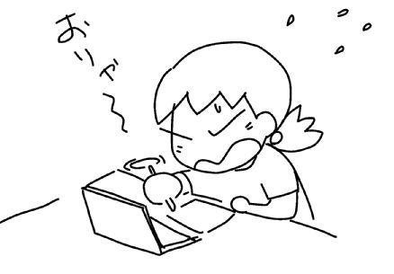 f:id:k9352009:20130807185620j:image