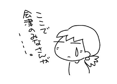 f:id:k9352009:20130807185952j:image