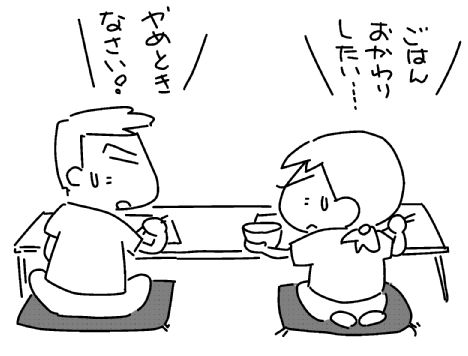 f:id:k9352009:20130807190236j:image