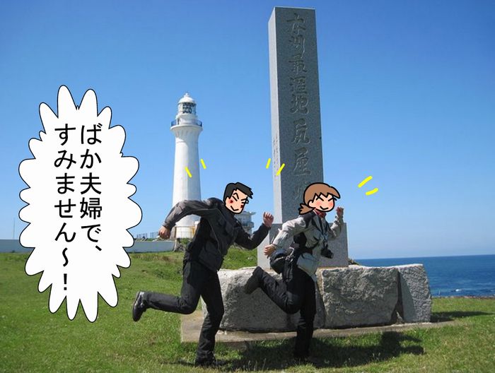 f:id:k9352009:20130807192327j:image