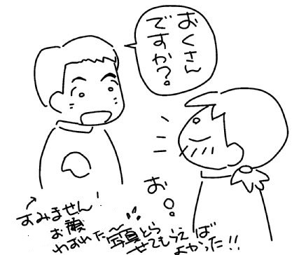 f:id:k9352009:20130808153826j:image
