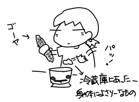 f:id:k9352009:20130813083519j:image f:id:k9352009:20130813083519j:image