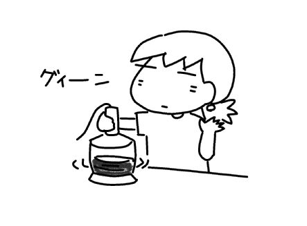 f:id:k9352009:20130813083559j:image f:id:k9352009:20130813083559j:image