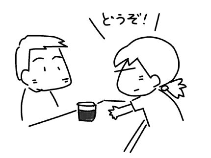 f:id:k9352009:20130813083635j:image f:id:k9352009:20130813083635j:image