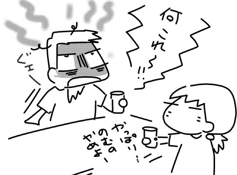 f:id:k9352009:20130813083702j:image f:id:k9352009:20130813083702j:image
