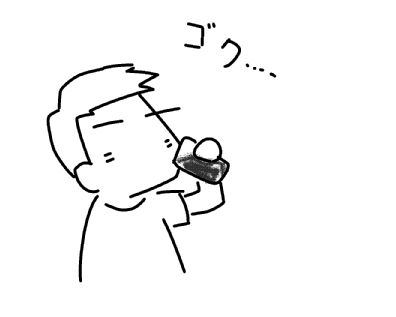 f:id:k9352009:20130813083703j:image f:id:k9352009:20130813083703j:image