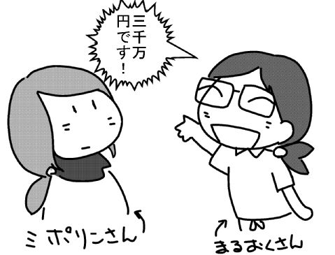 f:id:k9352009:20130814071956j:image