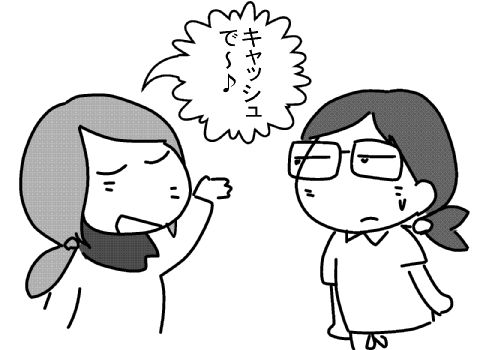 f:id:k9352009:20130814072148j:image