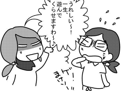 f:id:k9352009:20130814072746j:image