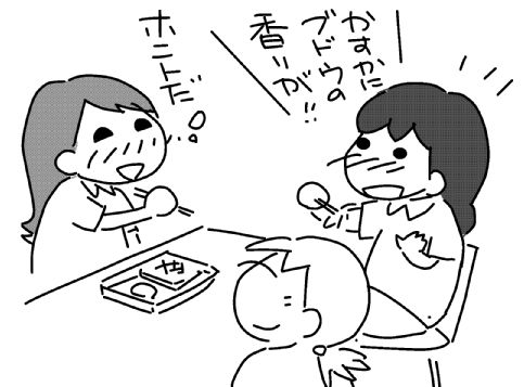 f:id:k9352009:20130818104044j:image f:id:k9352009:20130818104044j:image