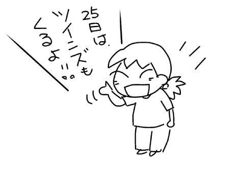 f:id:k9352009:20130818111536j:image f:id:k9352009:20130818111536j:image