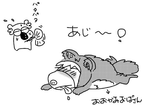f:id:k9352009:20130820100216j:image