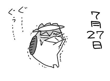 f:id:k9352009:20130820101704j:image