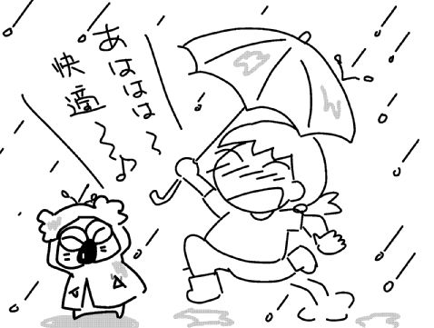 f:id:k9352009:20130820101910j:image
