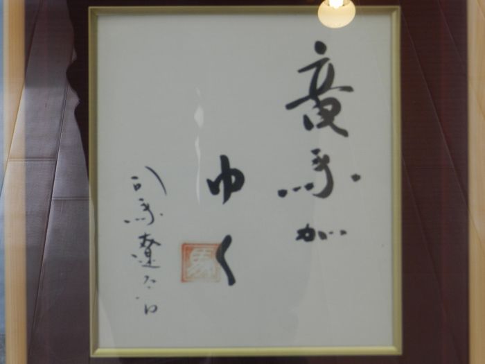 f:id:k9352009:20130820104554j:image