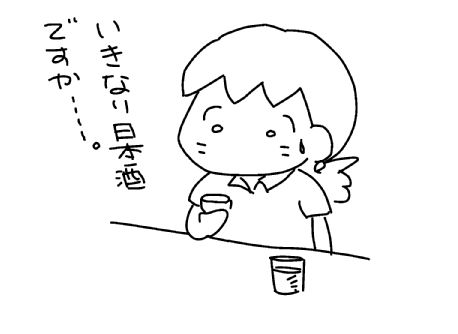f:id:k9352009:20130820110213j:image
