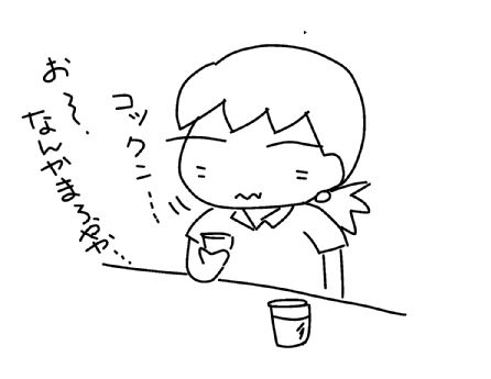 f:id:k9352009:20130820110326j:image