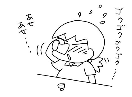 f:id:k9352009:20130820110720j:image