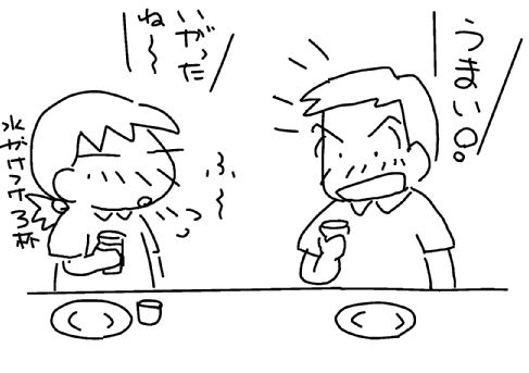 f:id:k9352009:20130820110805j:image