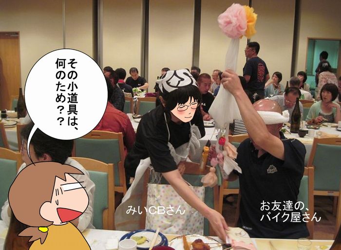 f:id:k9352009:20130820112525j:image