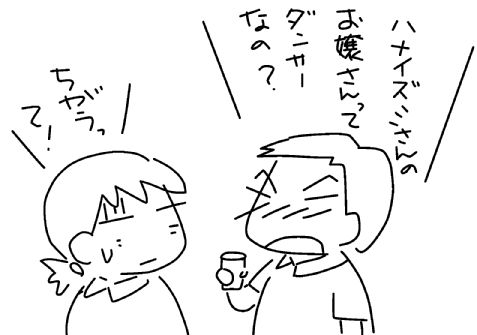 f:id:k9352009:20130820120518j:image