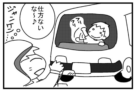 f:id:k9352009:20130821081822j:image