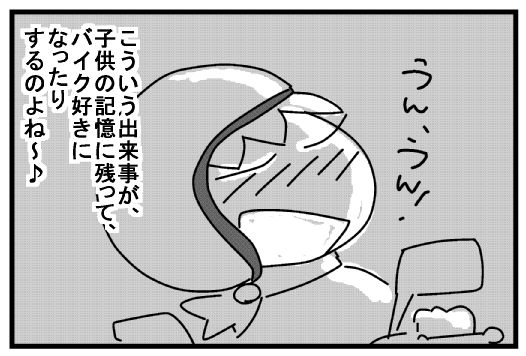 f:id:k9352009:20130821081825j:image