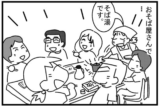 f:id:k9352009:20130822121136j:image