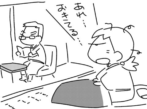f:id:k9352009:20130822200427j:image