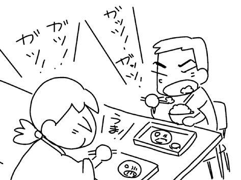 f:id:k9352009:20130822200630j:image
