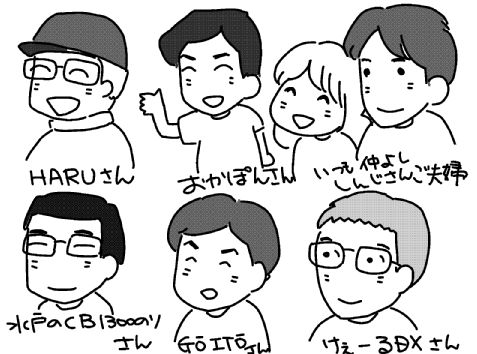 f:id:k9352009:20130822203740j:image
