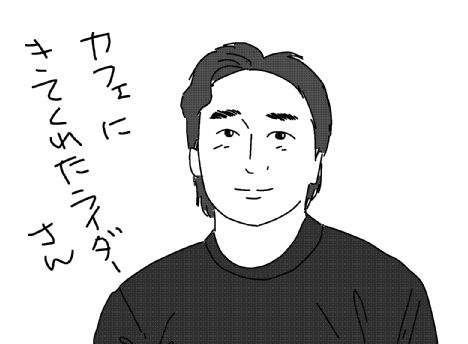 f:id:k9352009:20130822203849j:image