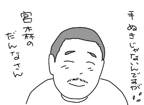 f:id:k9352009:20130822210642j:image