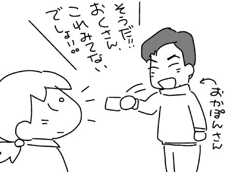 f:id:k9352009:20130822212017j:image