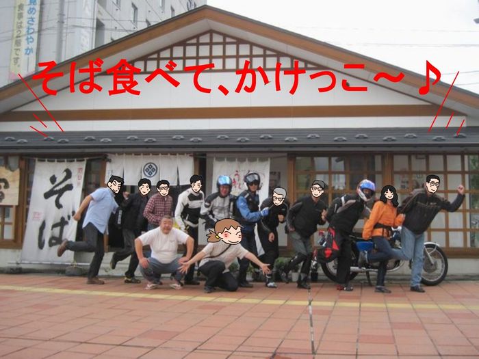 f:id:k9352009:20130822223759j:image