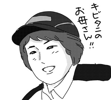 f:id:k9352009:20130824164132j:image