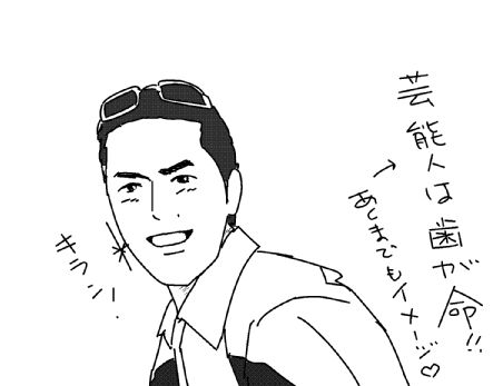 f:id:k9352009:20130824164133j:image