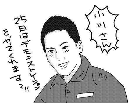 f:id:k9352009:20130824164718j:image