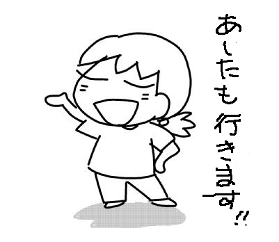 f:id:k9352009:20130824165605j:image