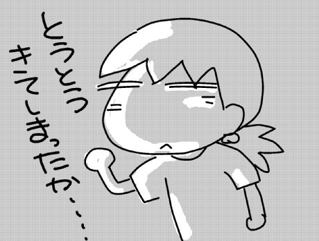 f:id:k9352009:20130827192334j:image