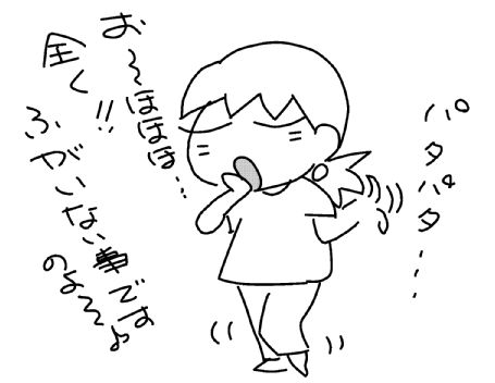 f:id:k9352009:20130827192811j:image