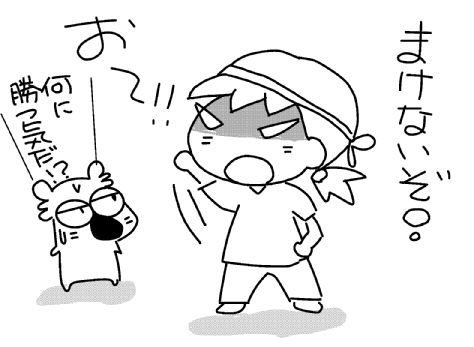 f:id:k9352009:20130827192852j:image