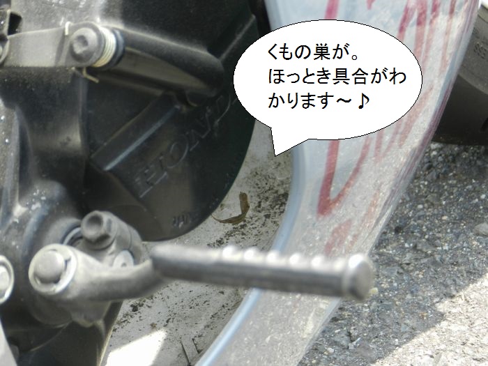 f:id:k9352009:20130827193001j:image