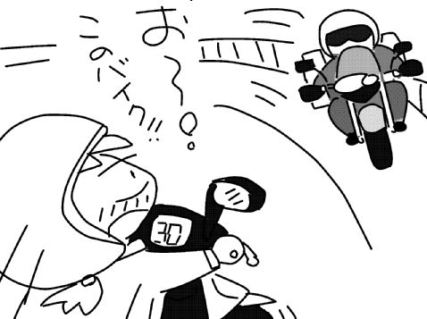 f:id:k9352009:20130827193041j:image