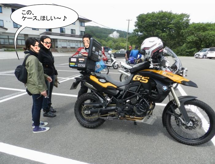 f:id:k9352009:20130827194004j:image