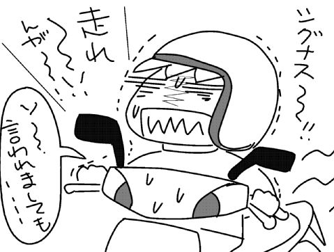 f:id:k9352009:20130827194229j:image